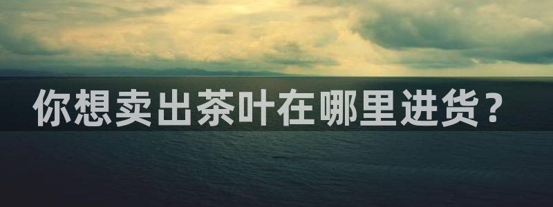 金年会娱乐提现