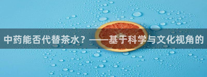 金年会官网app