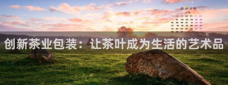 金年会现金网