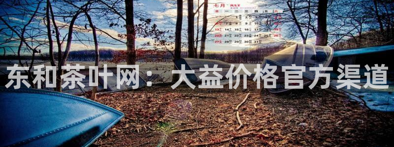 金年会黑平台