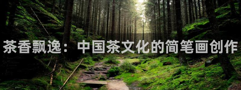 金年会体育官方