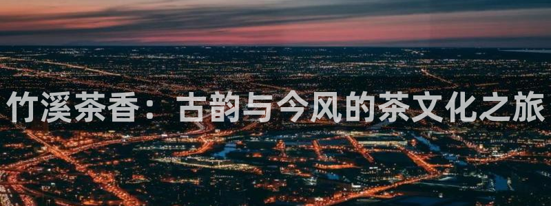 金年会平台是真的吗