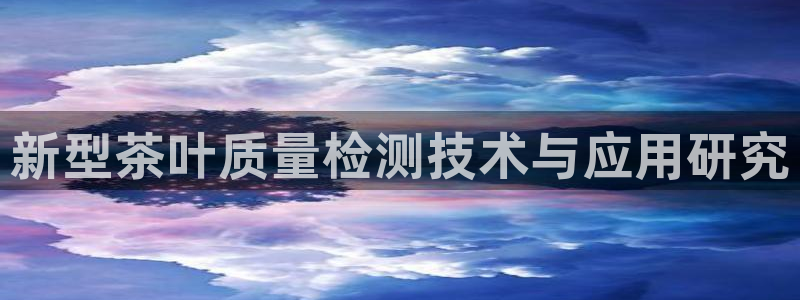 金年会平台是真的吗