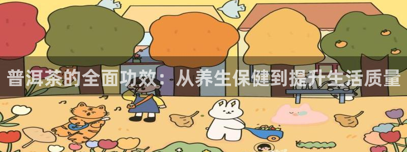 金年会澳门6766