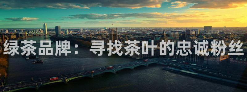 金年会6766澳门联合