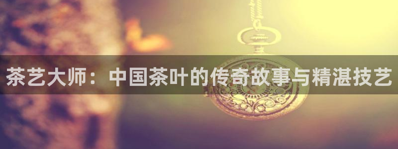 金年会最新官网