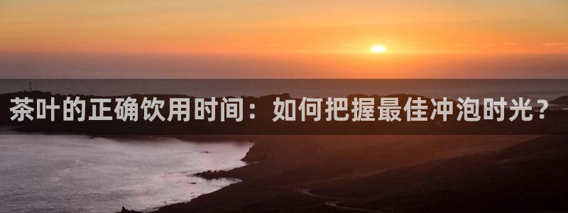 金年会金字招牌诚信至上