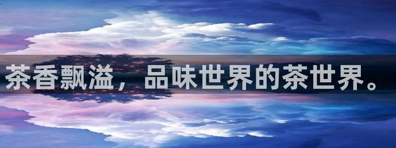 金年会体育和金年会