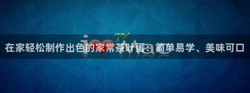 金年会手机官网