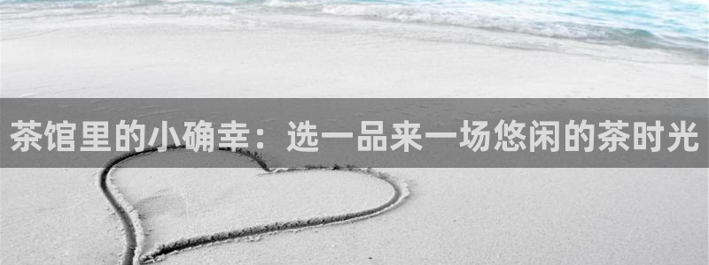 金年会体育娱乐