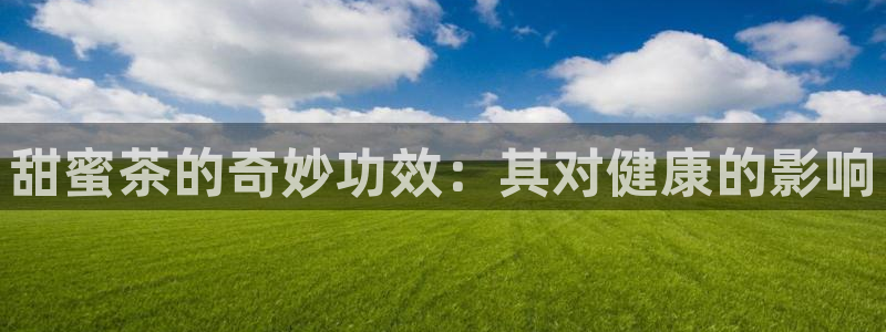 金年会网页登录