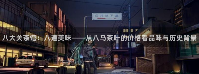 今年会金年会