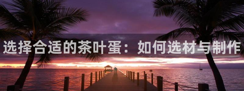 金年会 平台