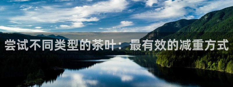 金年会手机登录