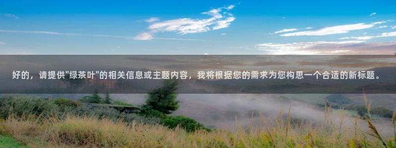 金年会嗨聊app下载