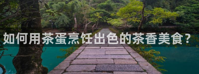 金年会APP下载