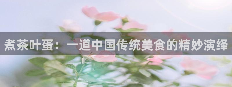 金年会娱乐官网