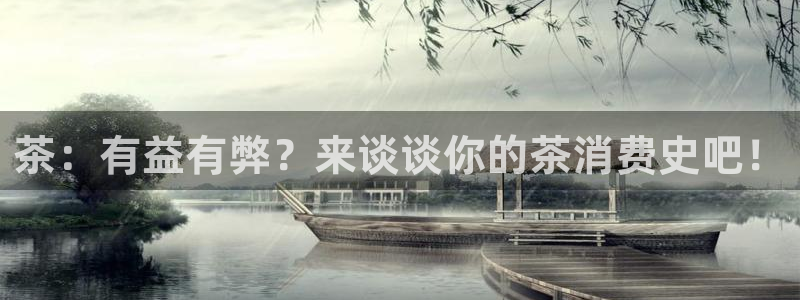 金年会今年会