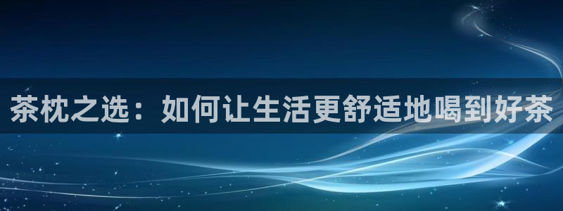 金年会娱乐提现