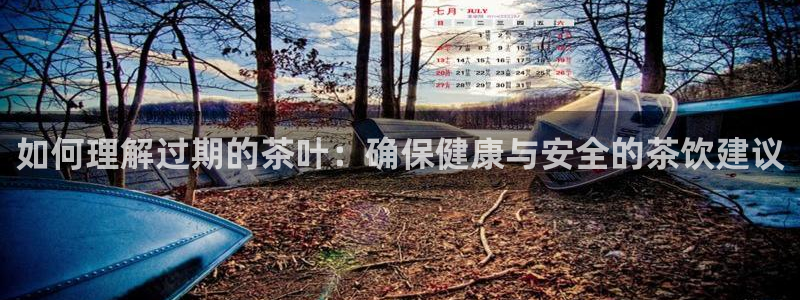 金年会金字招牌信誉至上