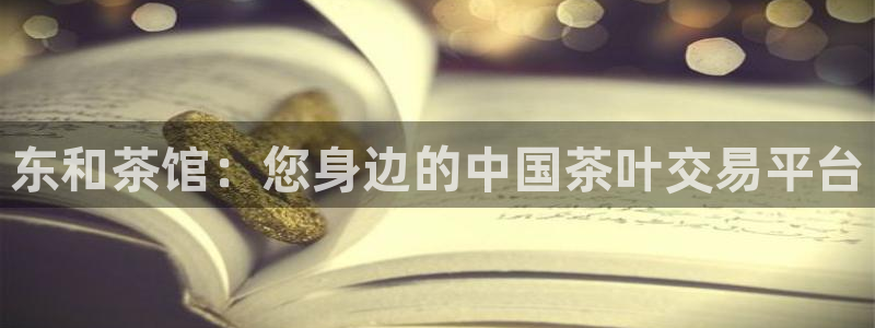 金年会原名