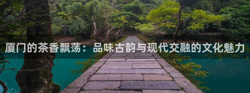 金年会金字招牌下载