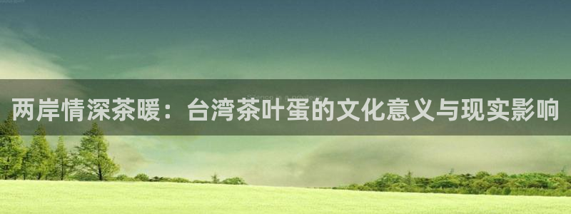金年会介绍