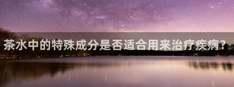 为什么搜索不了金年会