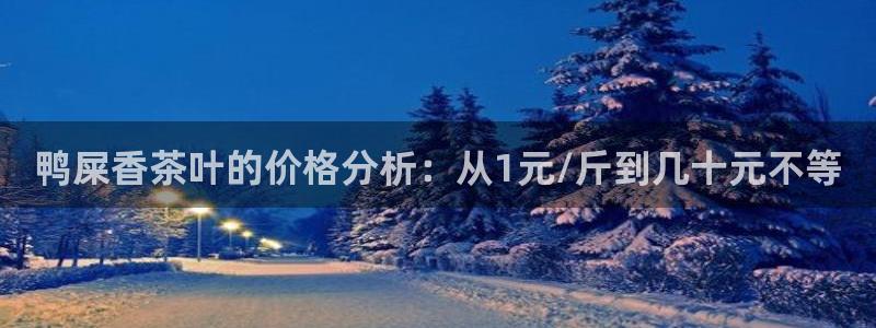 金年会和万博