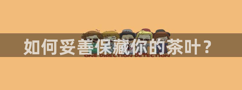 金年会赞助商