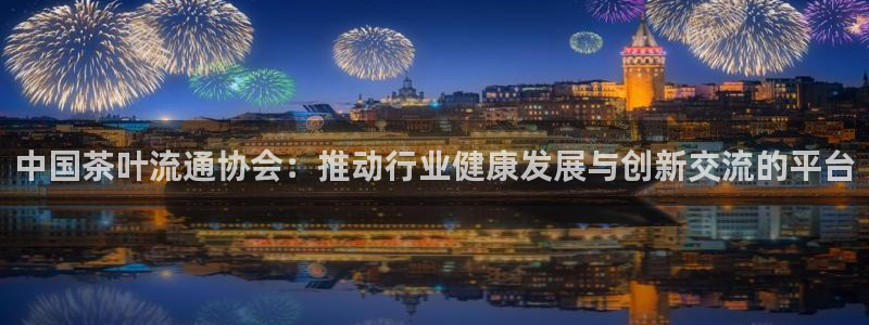 金年会和万博