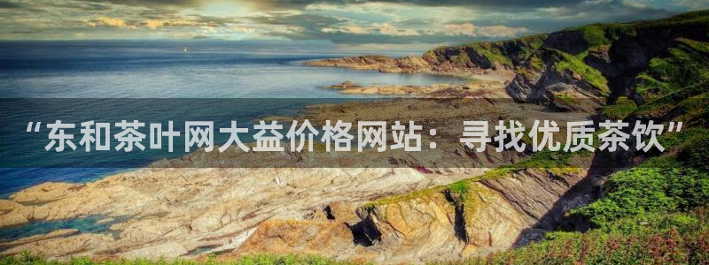 金年会平台是真的吗