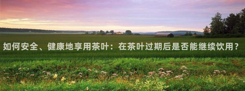 金年会黑平台