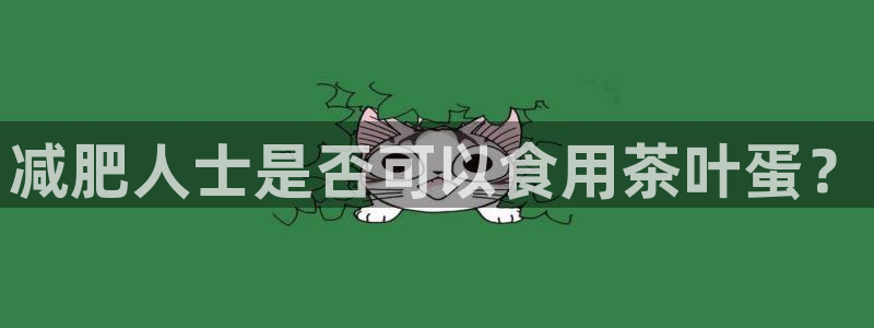 金年会手机app