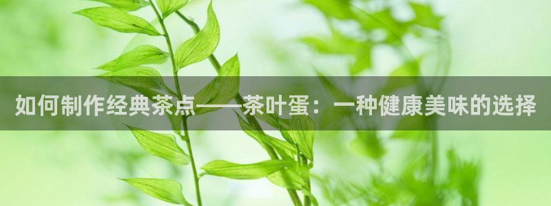 金年会彩票下载app