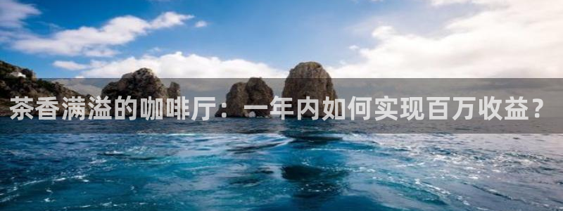 陆金所 年会
