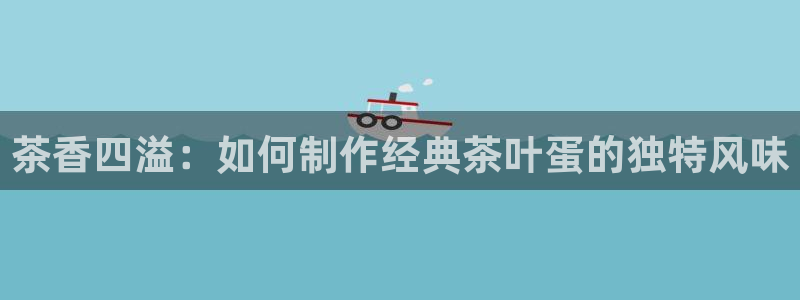 金年会今年会
