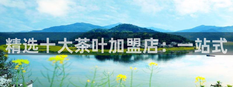 金年会体育和金年会