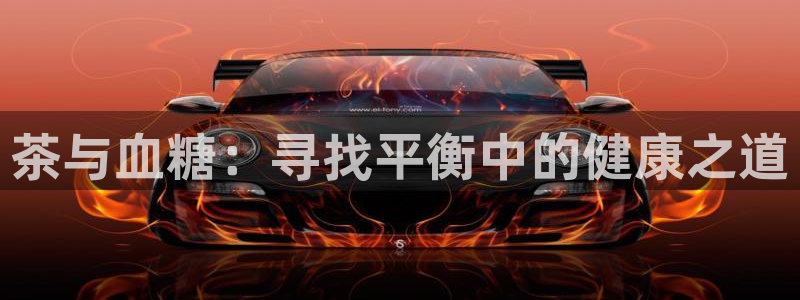 金年会赞助曼联