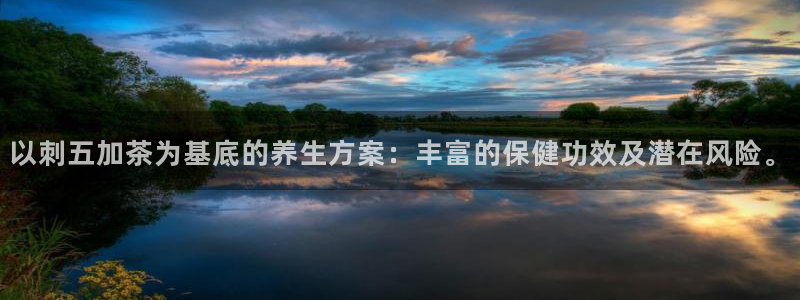 金年会6766澳门联合
