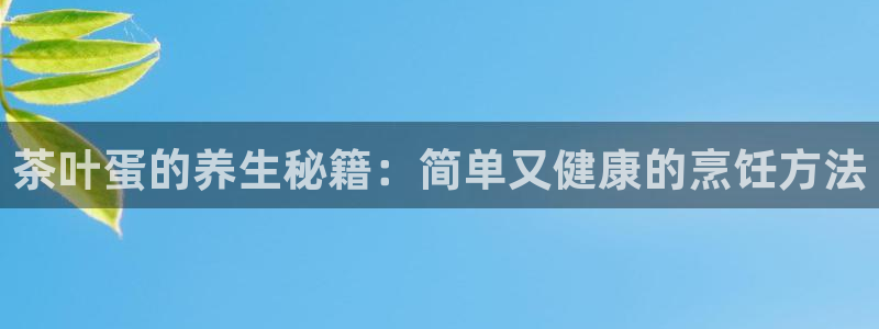金年会首页登录