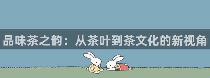 金年会jinnian