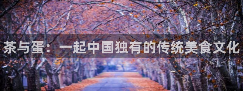 金年会登录平台入口