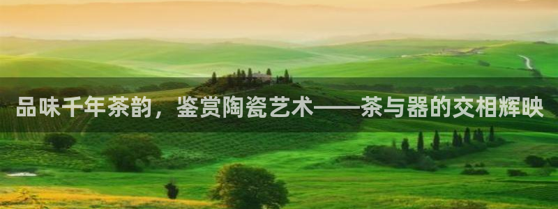 金年会6766