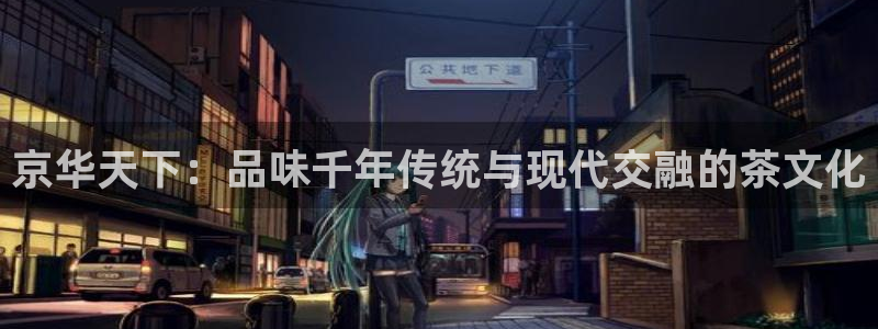金年会赞助曼联