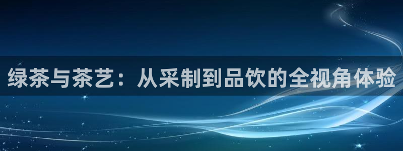 金年会手机版