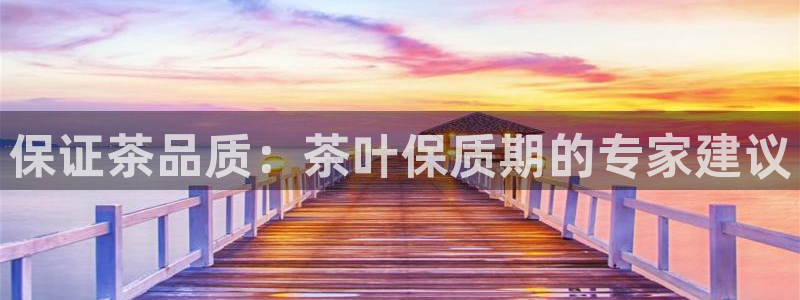 金年会 平台