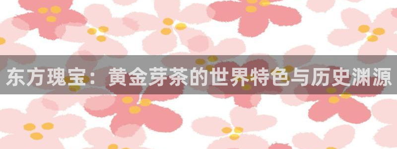 金年会金字招牌诚信