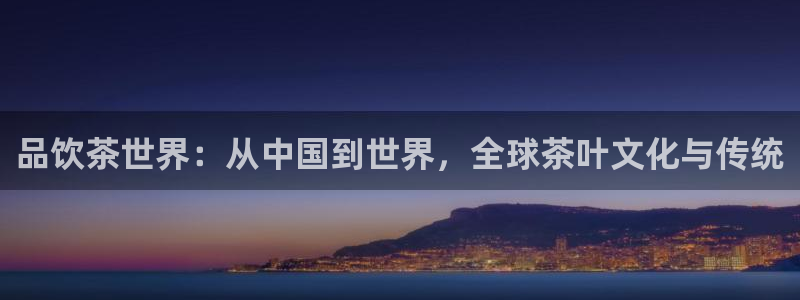 世界杯金年会app下载