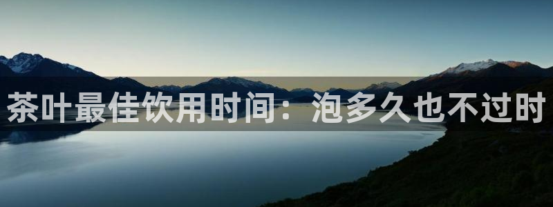 金年会 信誉至上